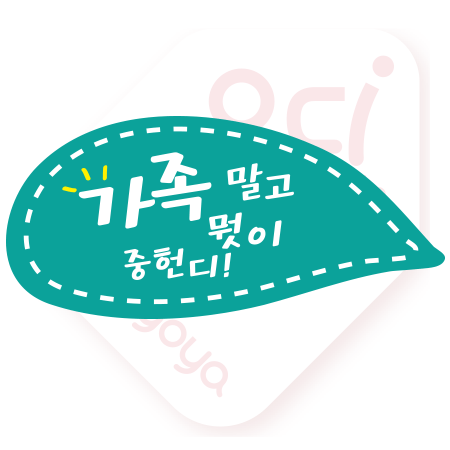 N035-스티치말풍선