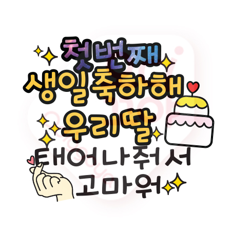 NO128-생일케이크