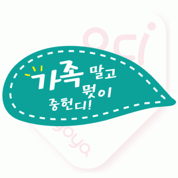N035-스티치말풍선