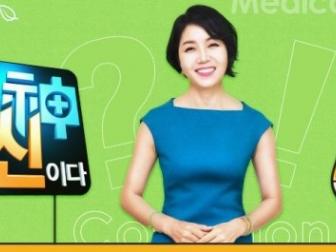 나는몸신이다 납품사례