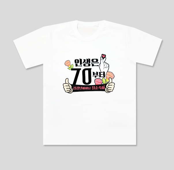 [서울오빠]리나리나님 납품사례