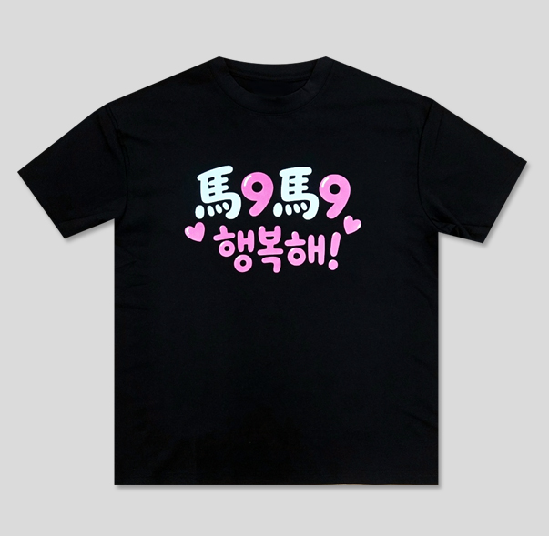 최유현님 납품사례
