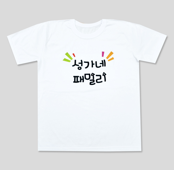 김소영님 납품사례