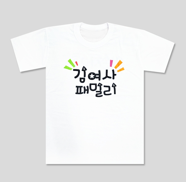 박혜영님 납품사례