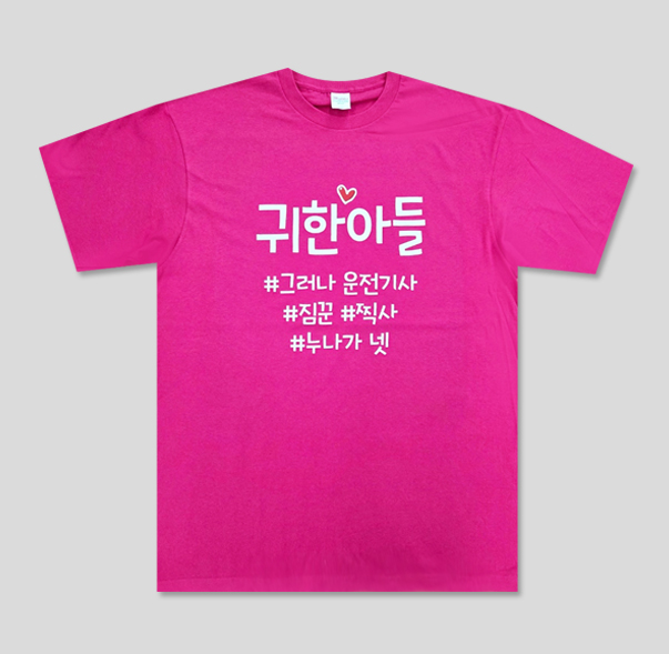 장미미님 납품사례