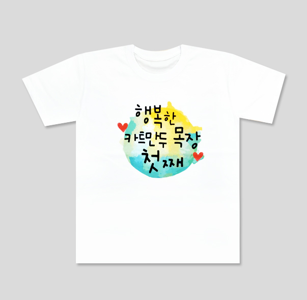 이하람님 납품사례