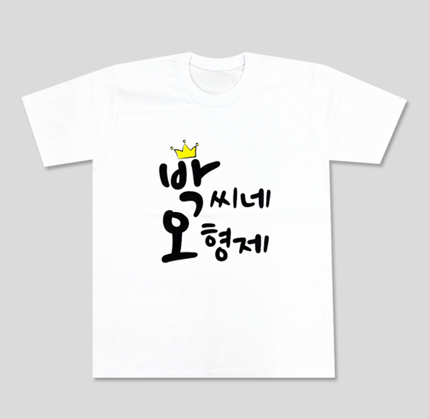 박장민님 납품사례