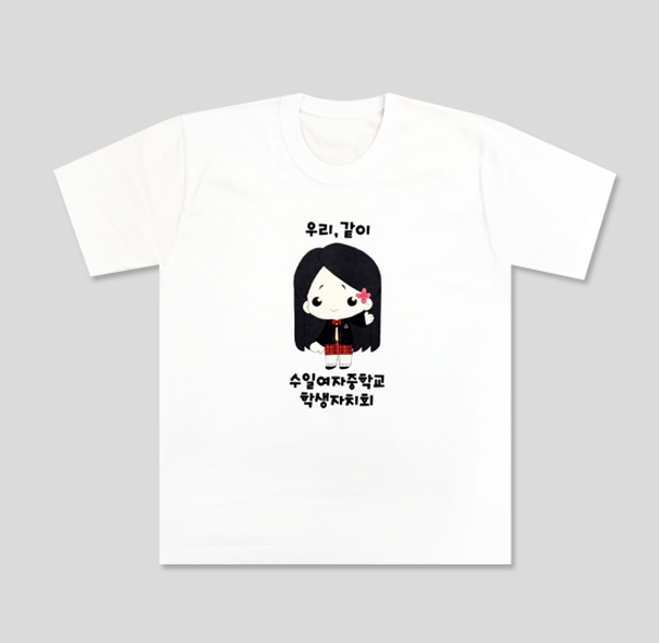 수일여중 납품사례
