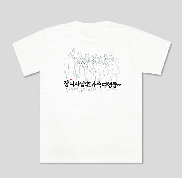 류현우님 납품사례