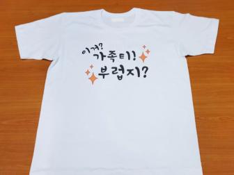 박성훈님 납품사례