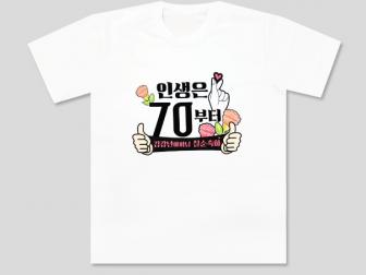 [서울오빠]리나리나님 납품사례