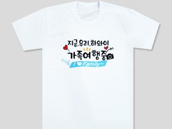 강현옥님 납품사레