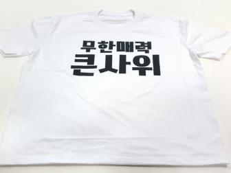 박륜주님 납품사례