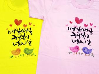 백정미님 납품사례