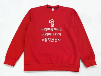 박세희님 납품사례