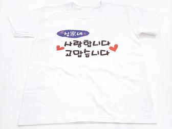 조항선님 납품사례