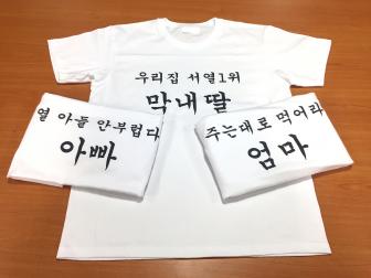 서성하님 납품사례