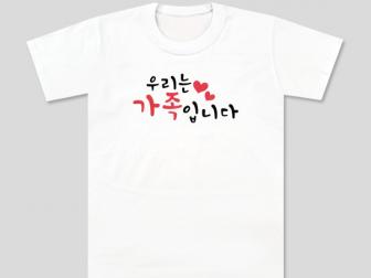 배욱경님 납품사례