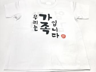 이명지님 납품사례