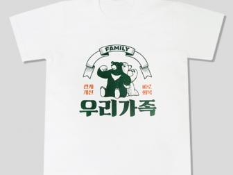 신솔이님 납품사례 