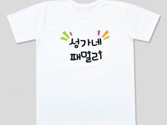 김소영님 납품사례