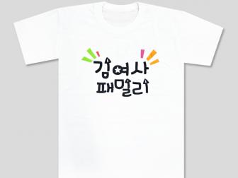 박혜영님 납품사례