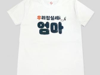 이예정님 납품사례