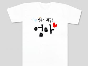 김다혜님 납품사례