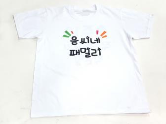 방영란님 납품사례