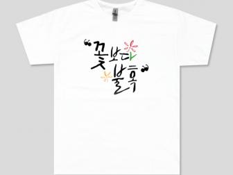 장창연님 납품사례