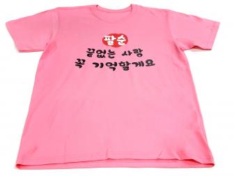 김도언님 납품사례