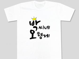 박장민님 납품사례