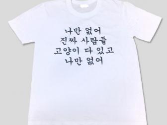 문구티셔츠 납품사례