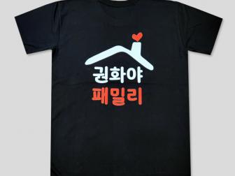 강정임님 납품사례