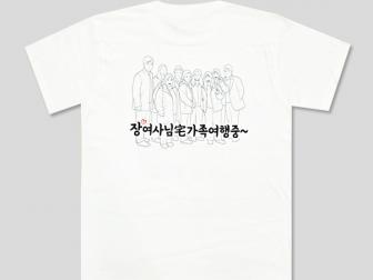 류현우님 납품사례