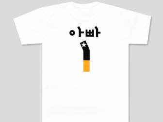 홍원택님 납품사례