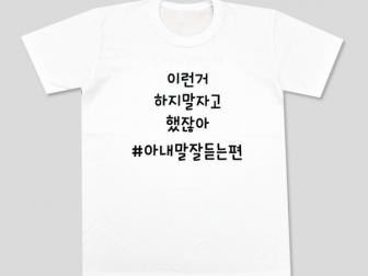 백록담님 납품사례