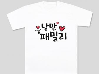 한진아님 납품사례
