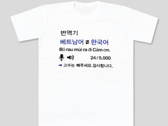 정선화님 납품사례