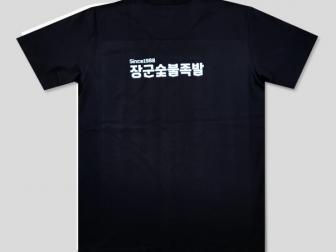 이완희님 납품사례