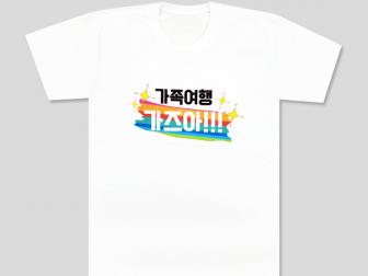 [서울오빠]동그리쏨님 납품사례