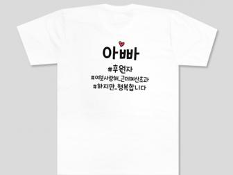 박서연님 납품사례