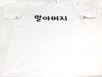 송인영님 납품사례