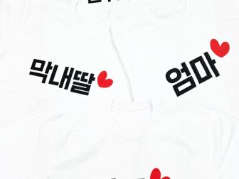 신수정님 납품사례