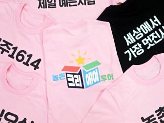 김혜영님 납품사례
