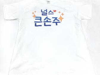 김진효님 납품사례