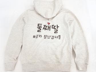 권대한님 납품사례