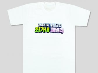 국송이님 납품사례