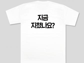 조성오님 납품사례