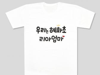 김수연님 납품사례